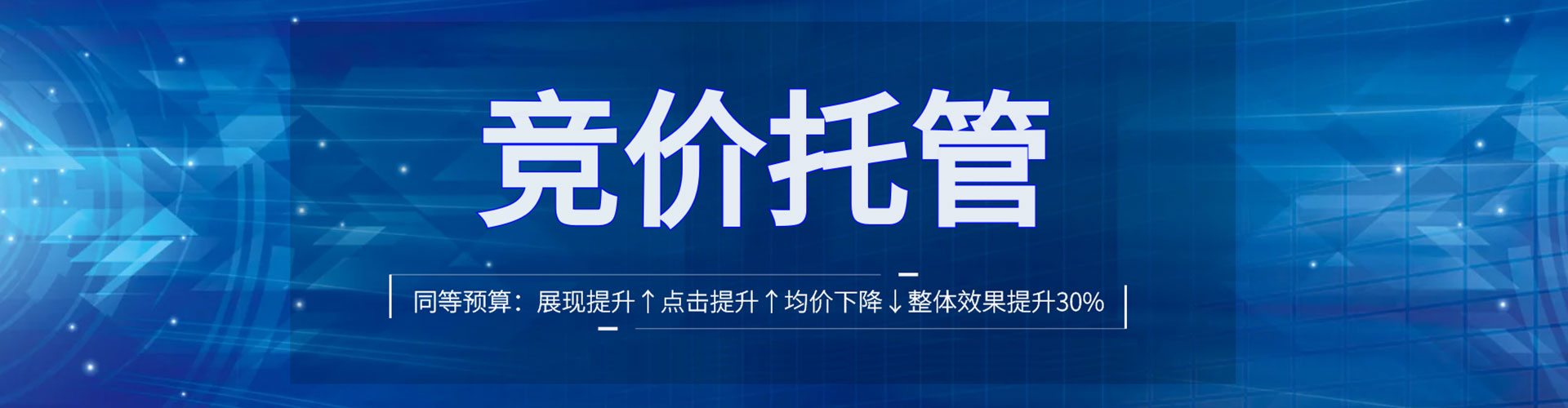 阜康微信信息流