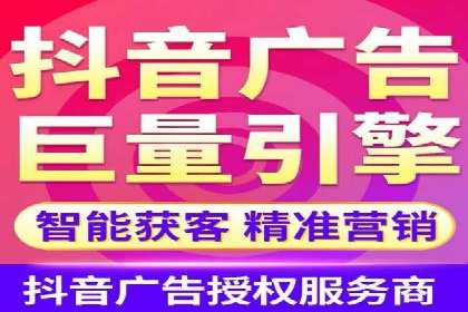 案例解读：竞价托管助力企业广告投放效果提升