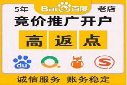 信息流竞价广告的创意与执行案例解析