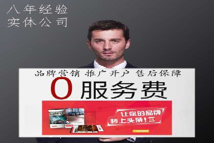 案例分享：竞价推广助力企业实现线上线下融合